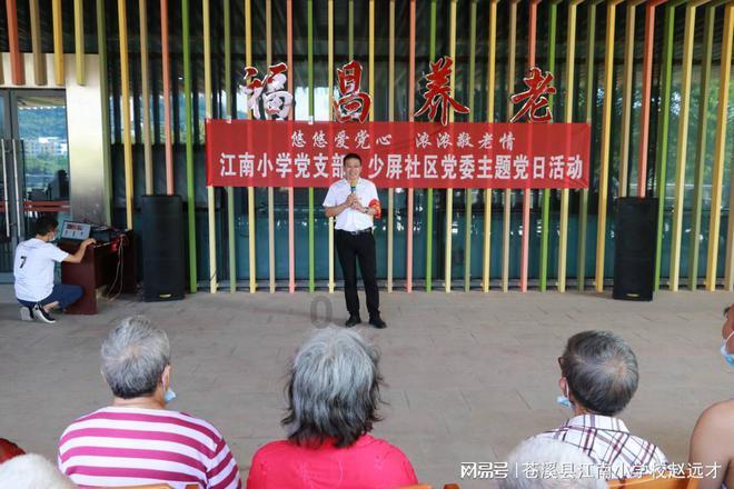 吴三桂后人隐居地，改名最失败的县，改名后县名全省80%人不认识